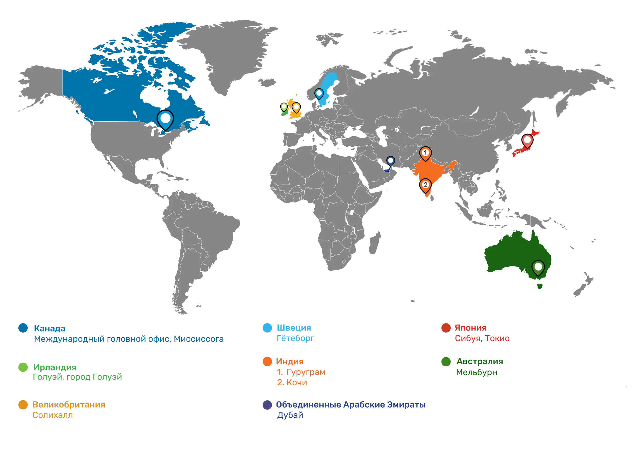 Map of SOTI Office Locations Around The World